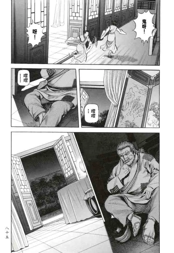 b23 第82页