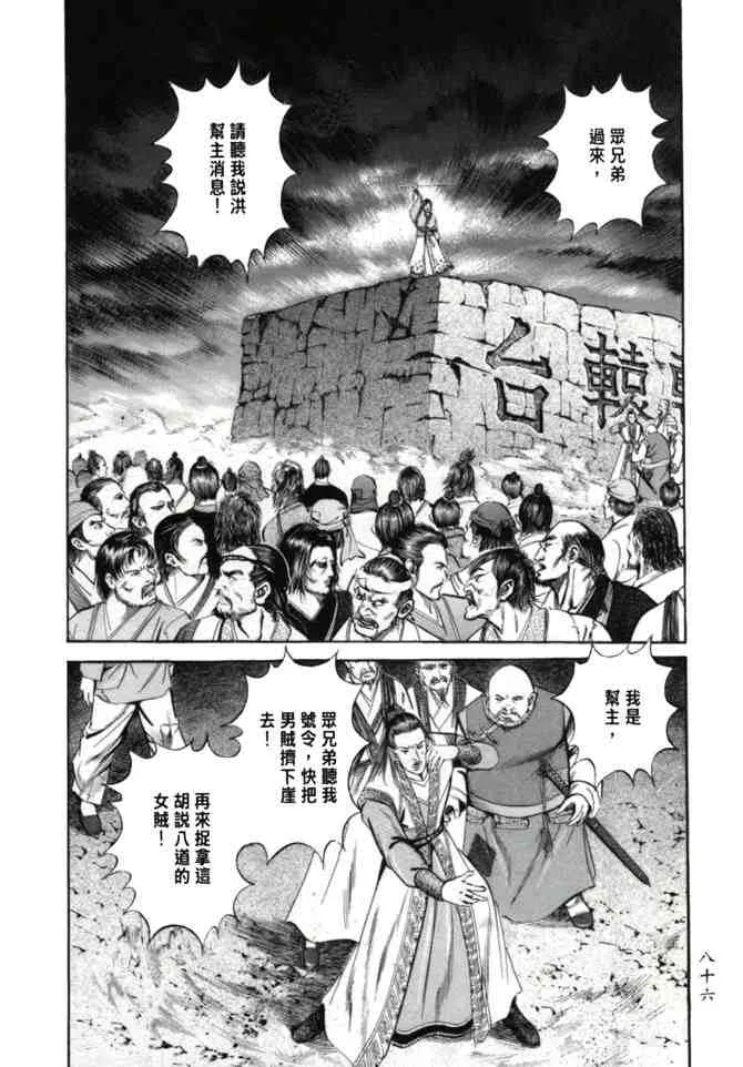 b23 第83页