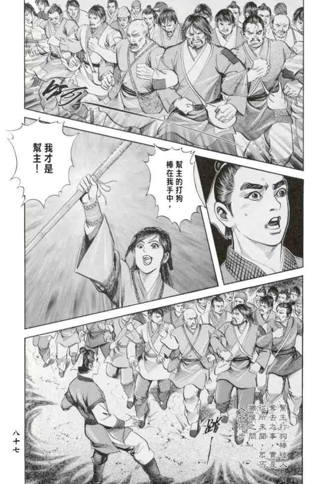 b23 第84页