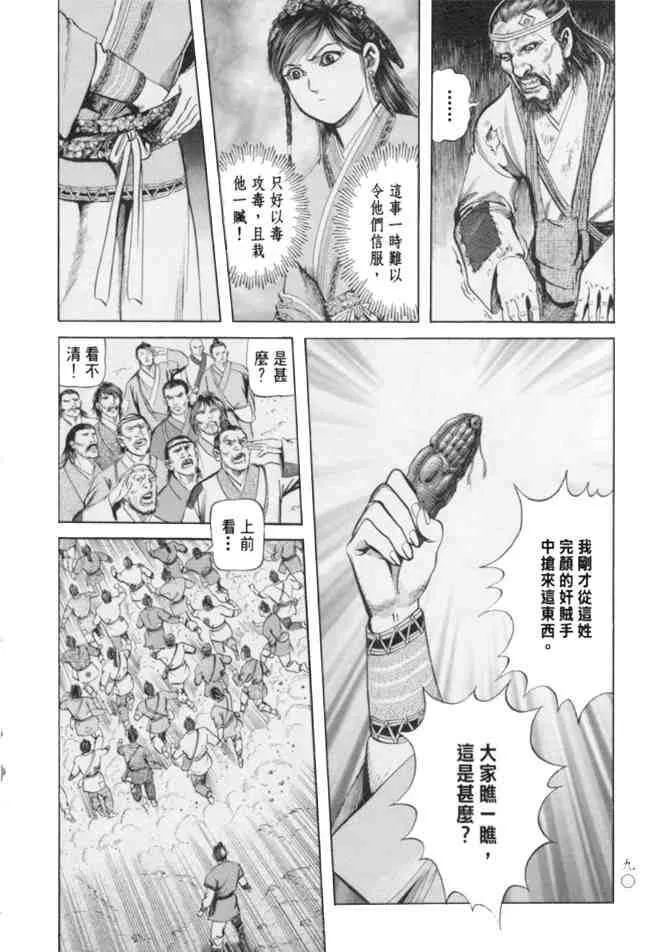 b23 第87页