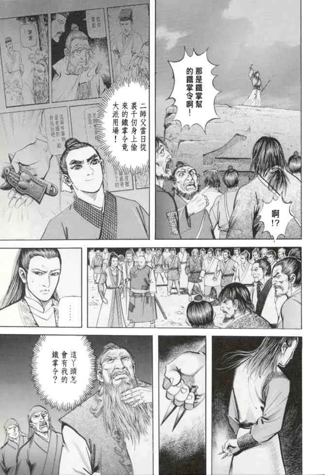 b23 第88页