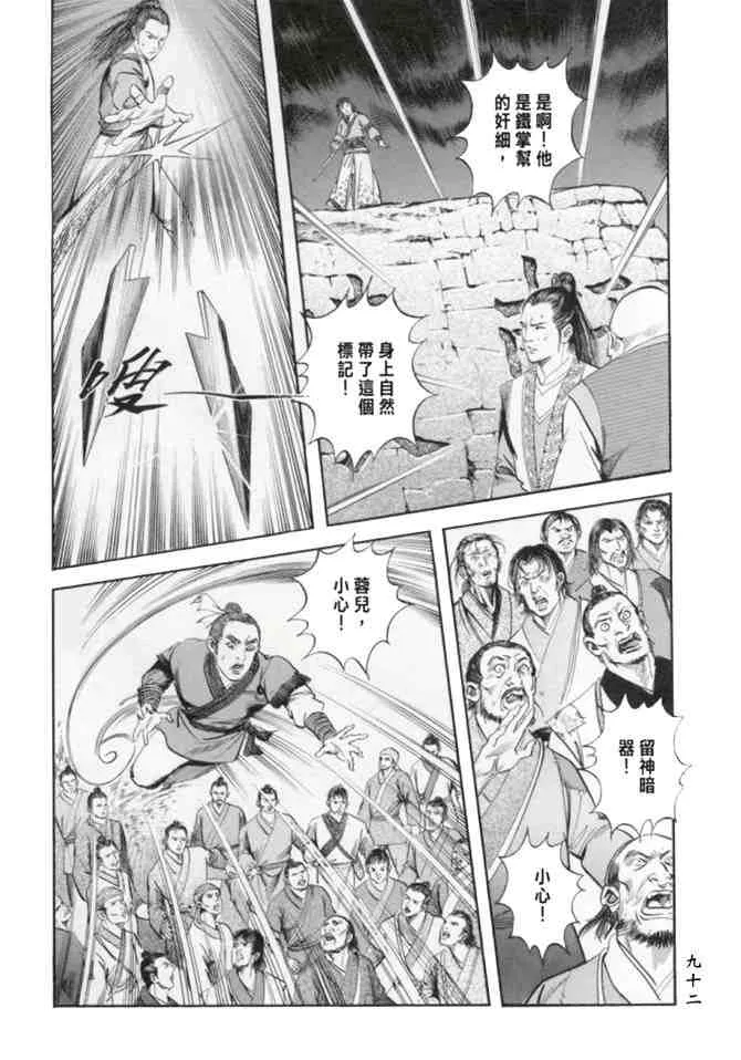 b23 第89页