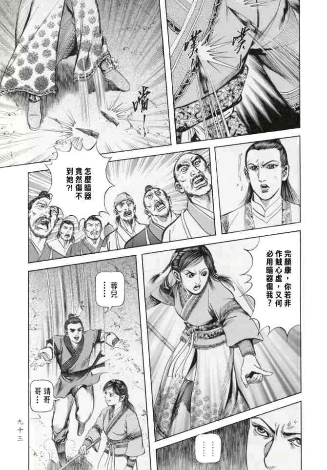 b23 第90页