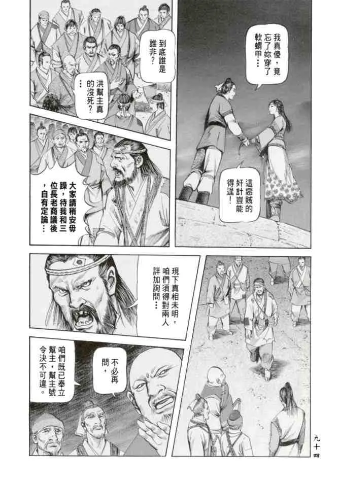 b23 第91页