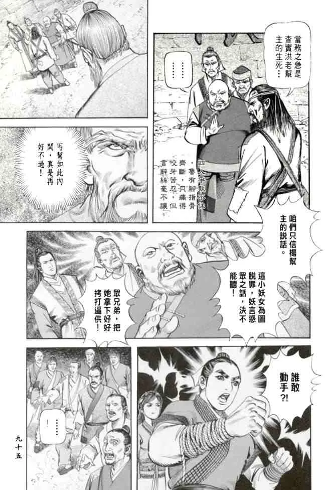 b23 第92页