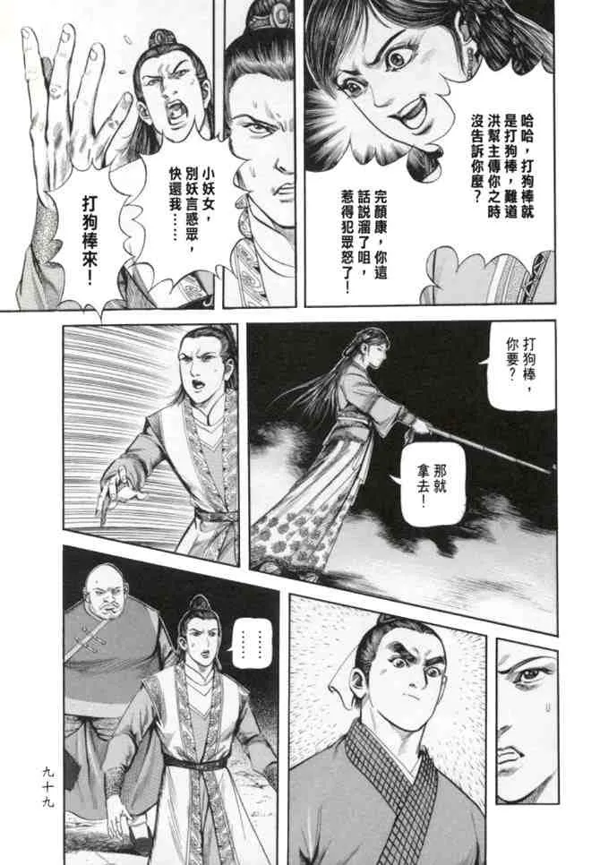 b23 第96页