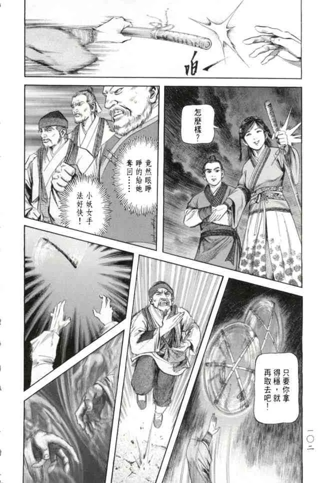 b23 第99页