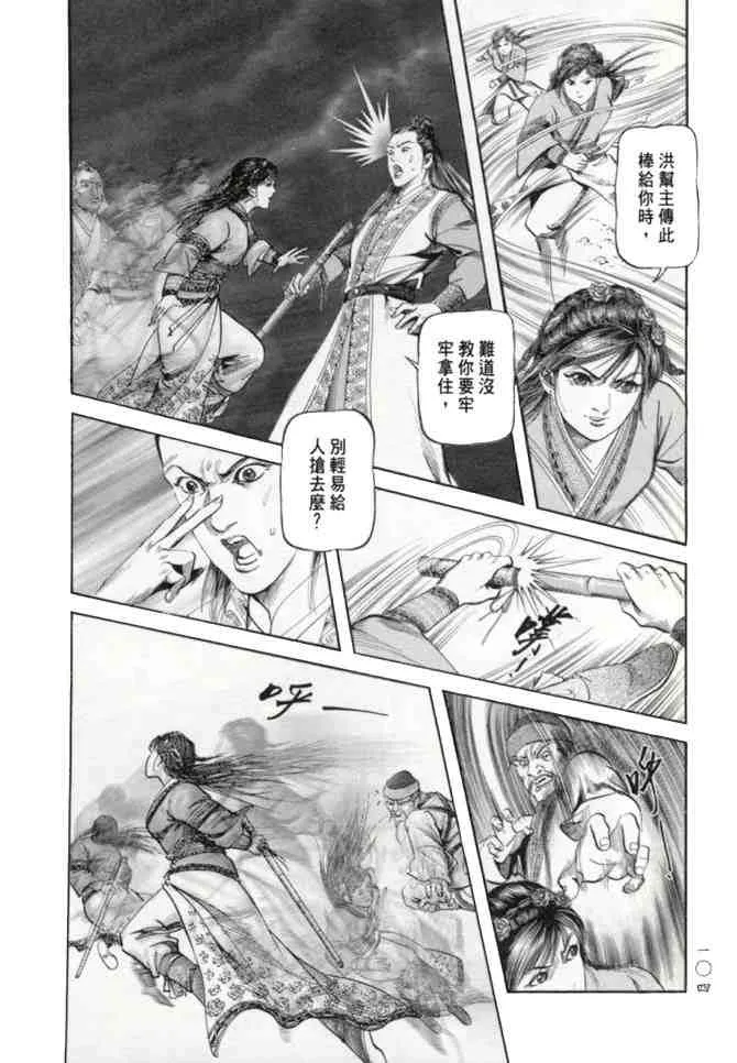 b23 第101页