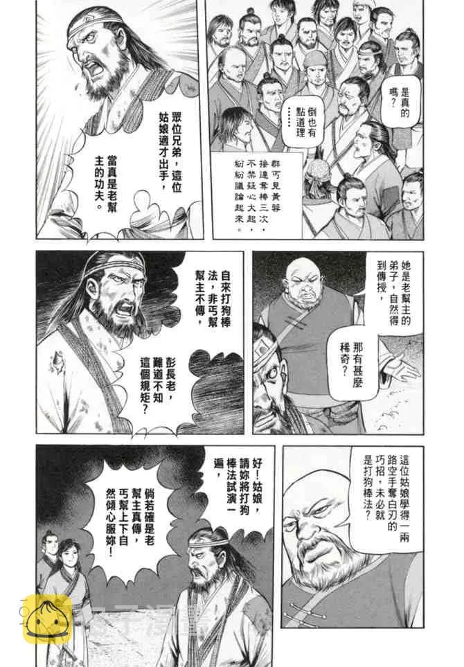b23 第104页