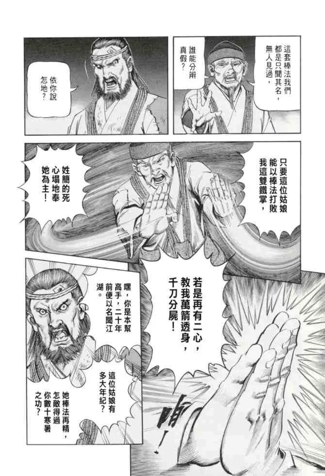 b23 第105页