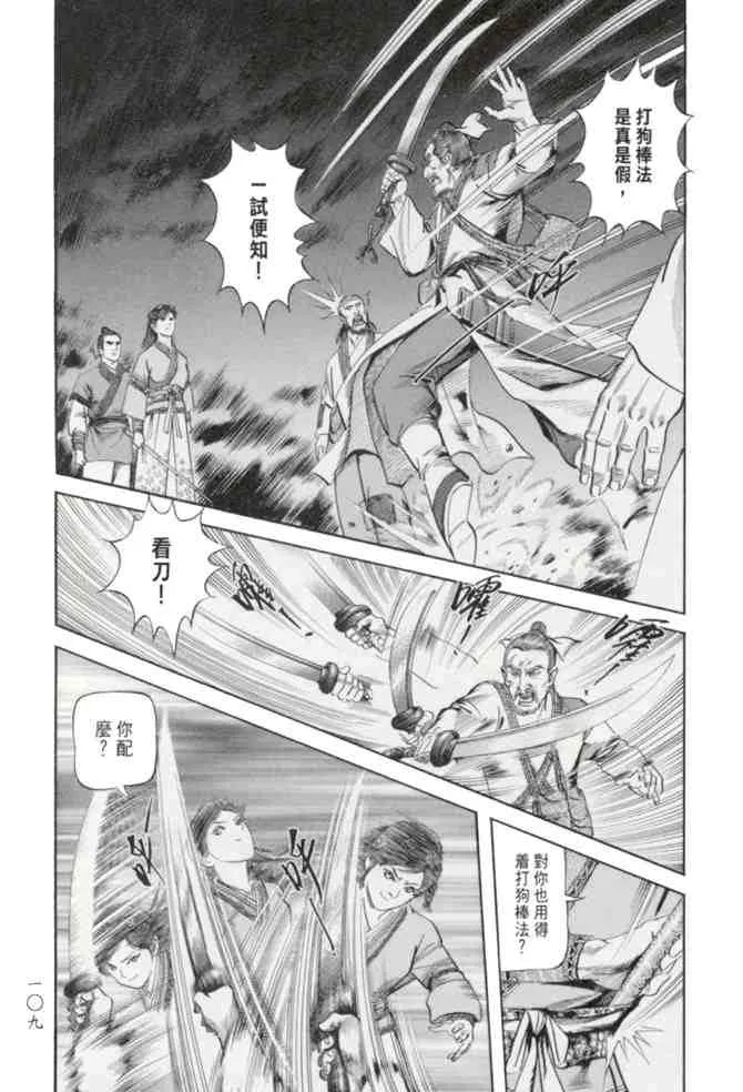 b23 第106页