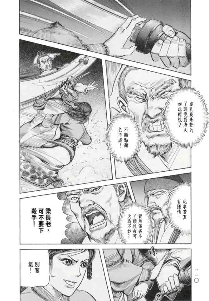b23 第107页