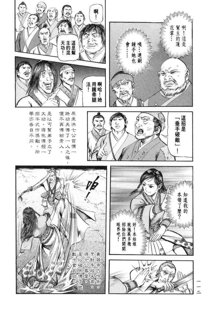 b23 第109页