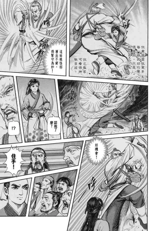 b23 第110页