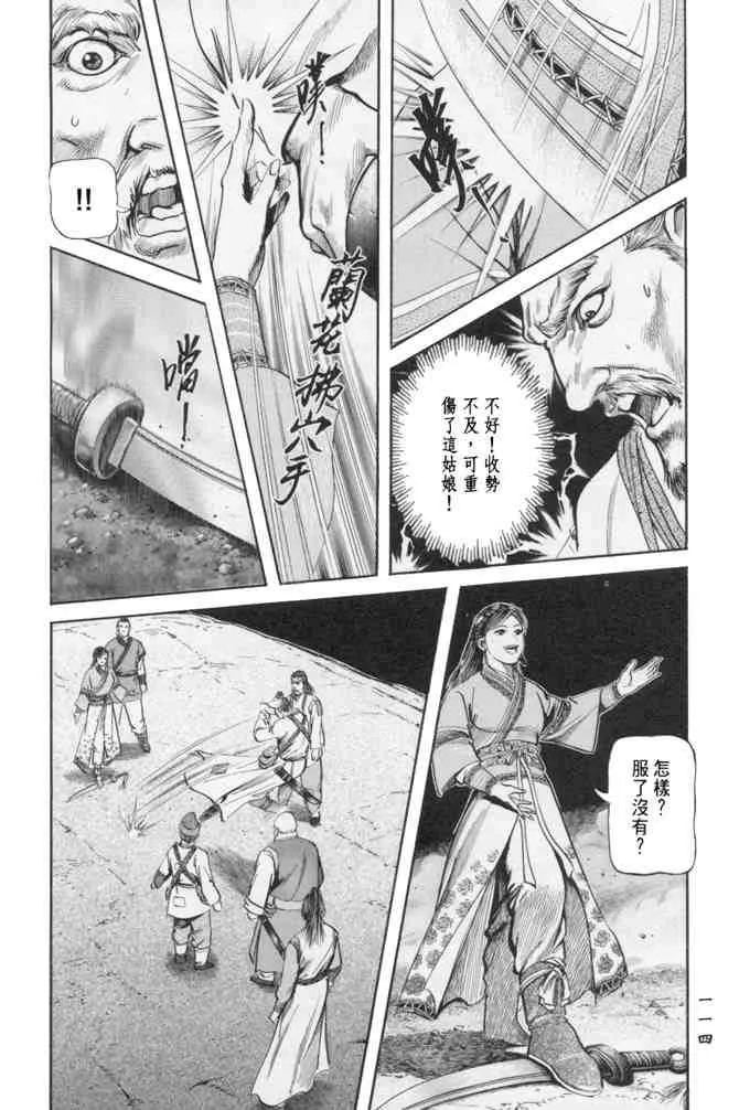 b23 第111页