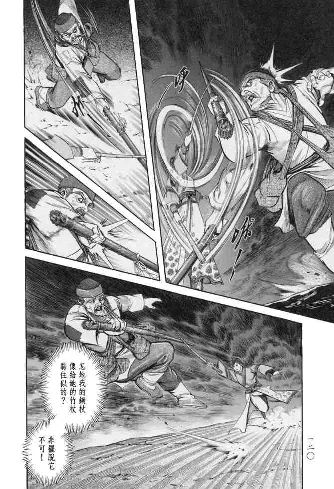 b23 第117页