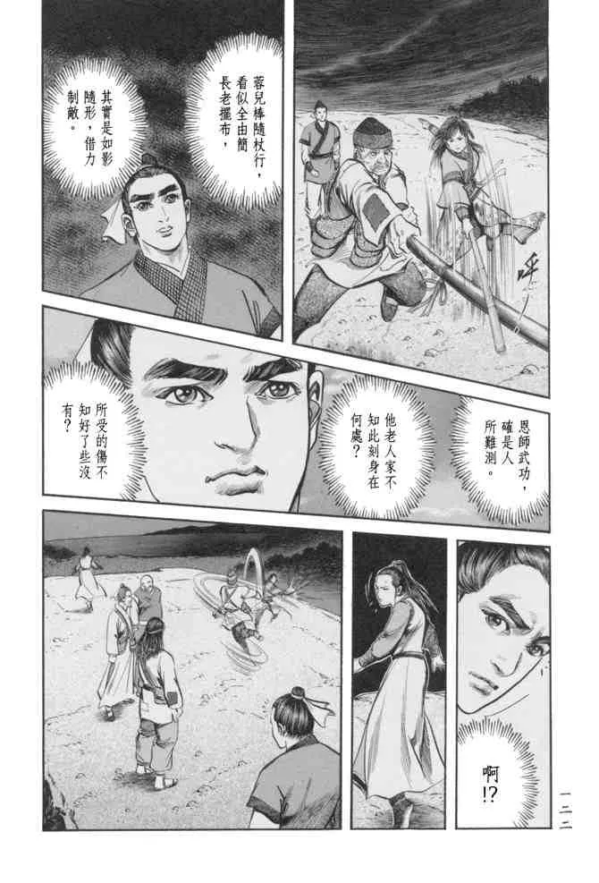 b23 第119页