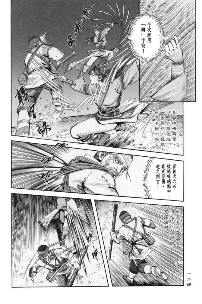 b23 第121页