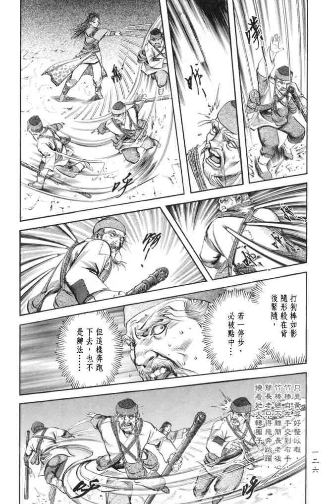 b23 第123页