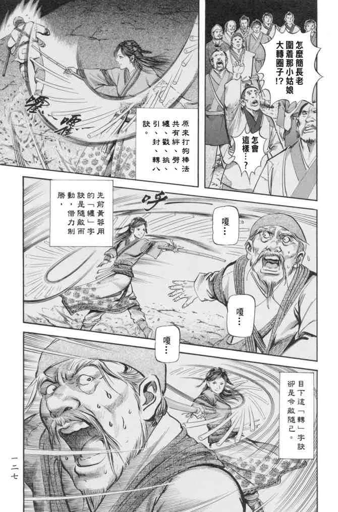 b23 第124页