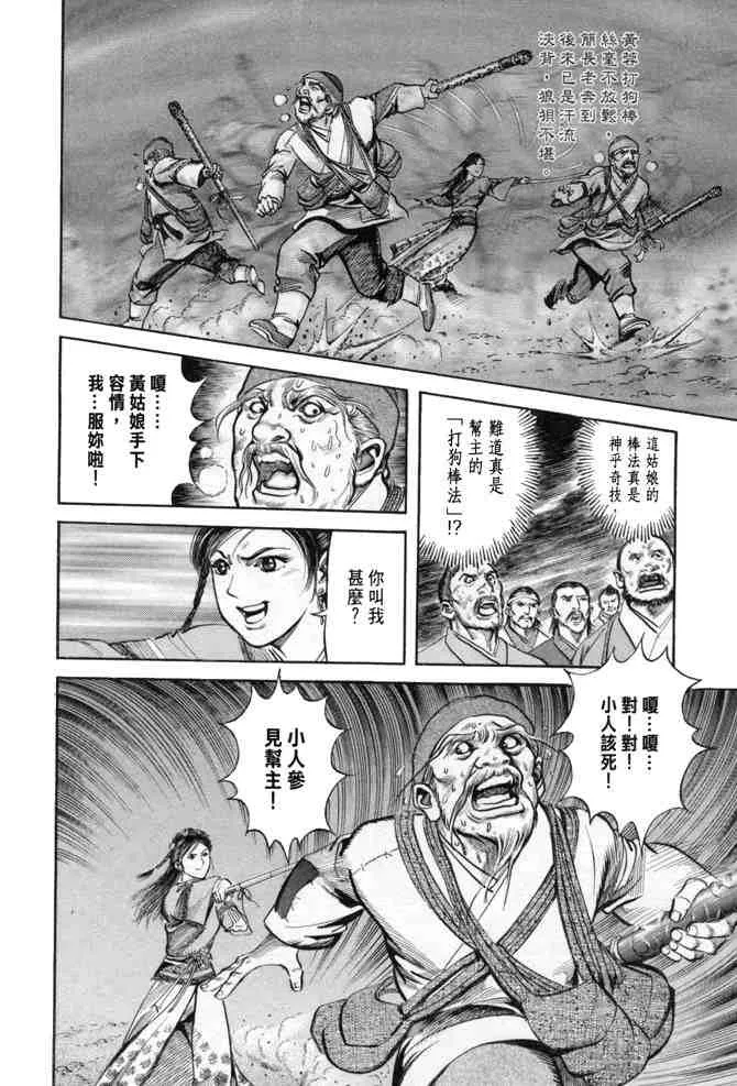 b23 第125页