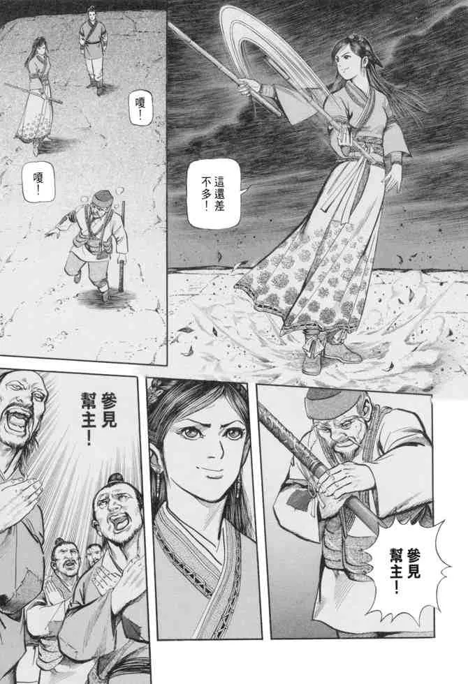 b23 第126页