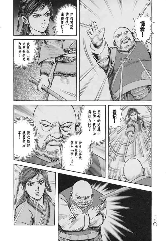 b23 第127页