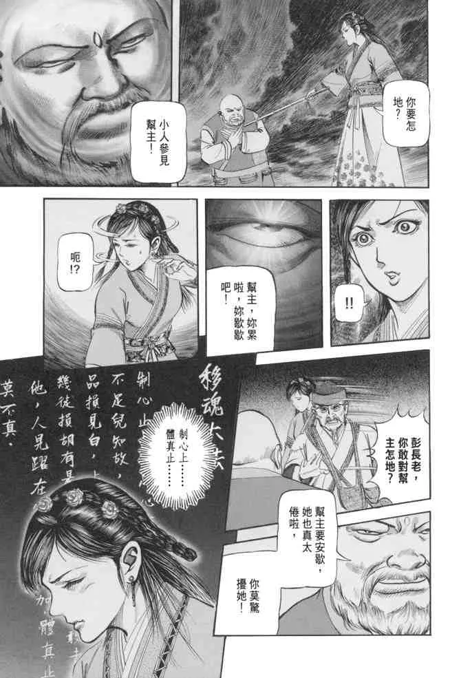 b23 第128页