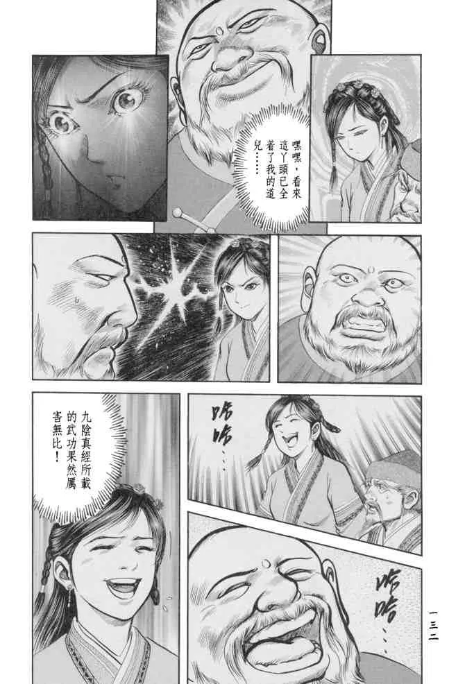 b23 第129页