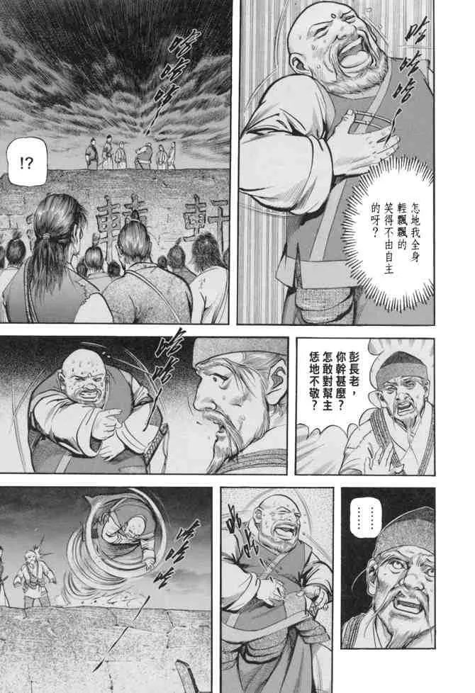 b23 第130页