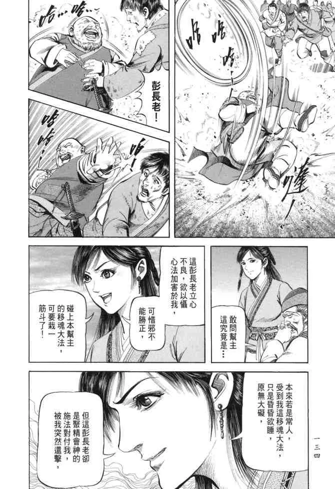 b23 第131页