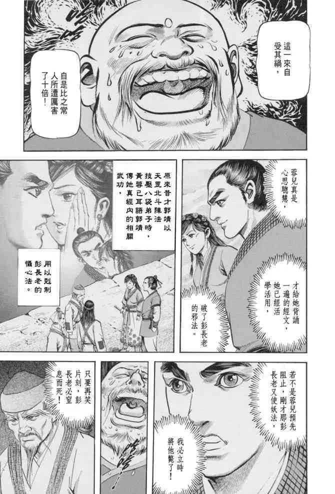 b23 第132页