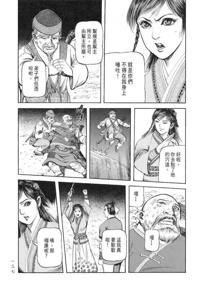 b23 第134页