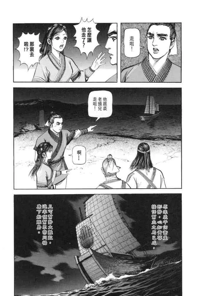 b23 第135页