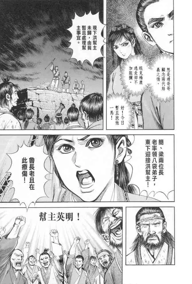 b23 第136页