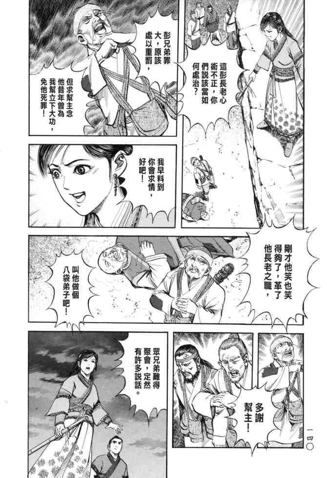 b23 第137页