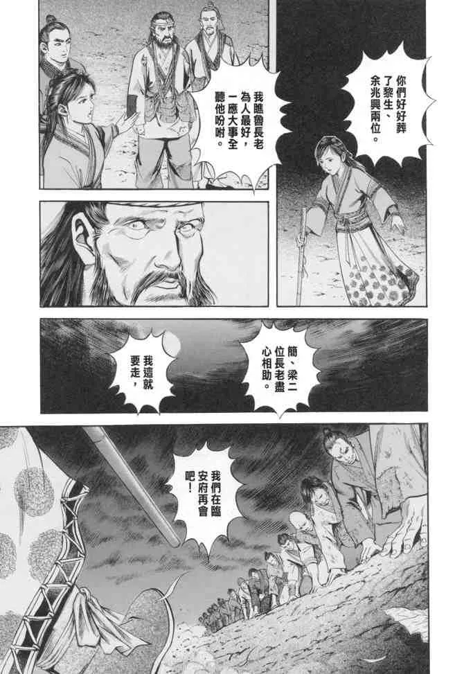 b23 第138页