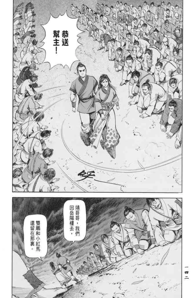 b23 第139页