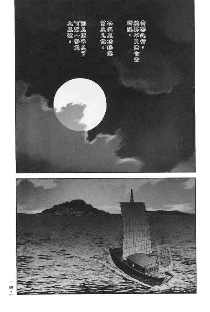 b23 第140页