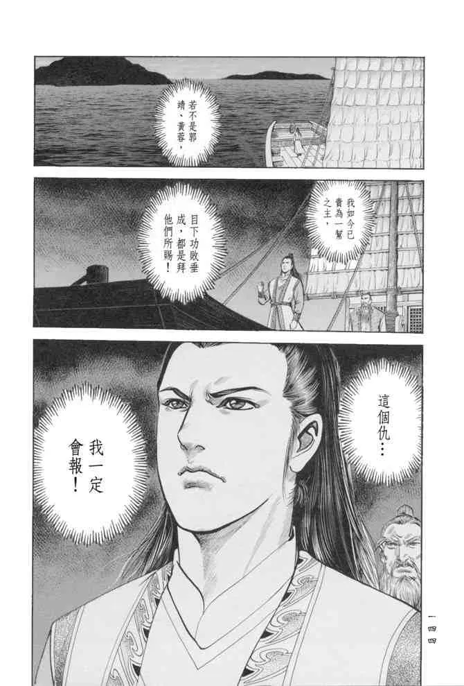 b23 第141页