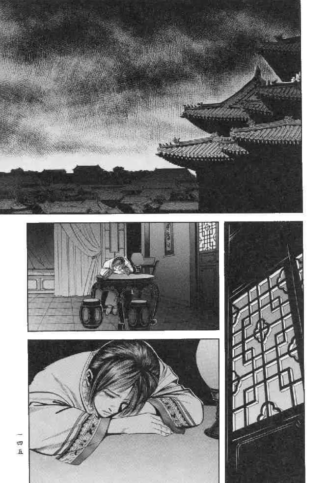 b23 第142页