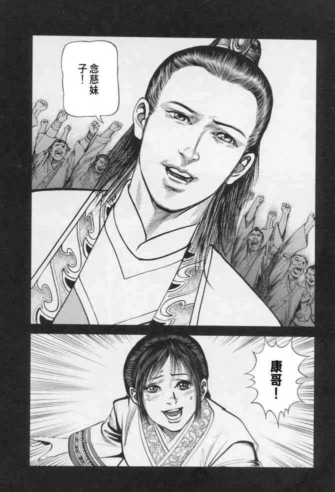 b23 第143页