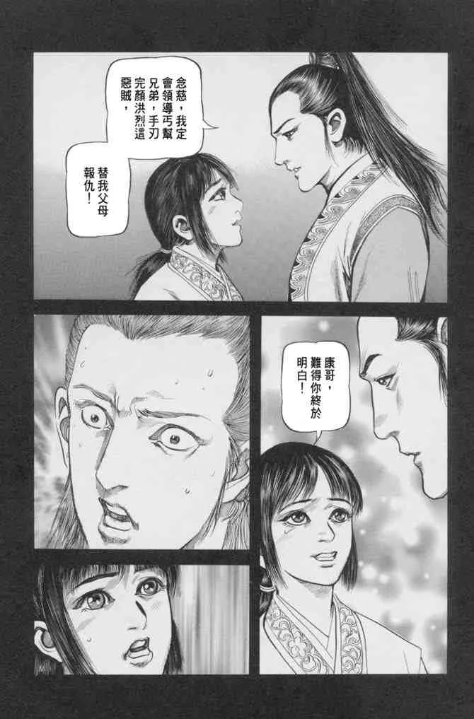 b23 第144页