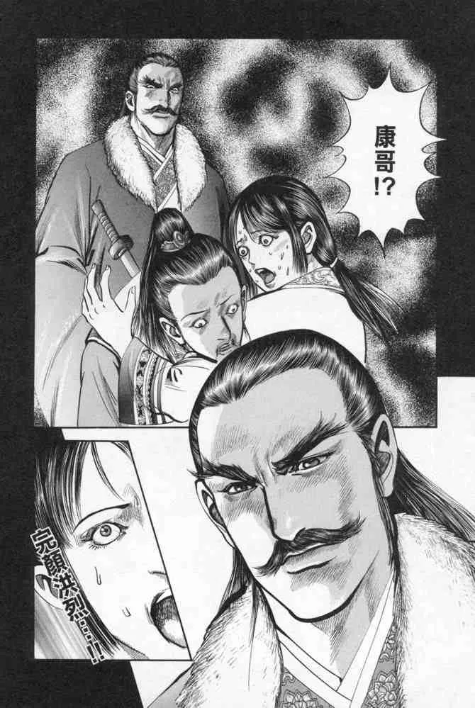 b23 第145页