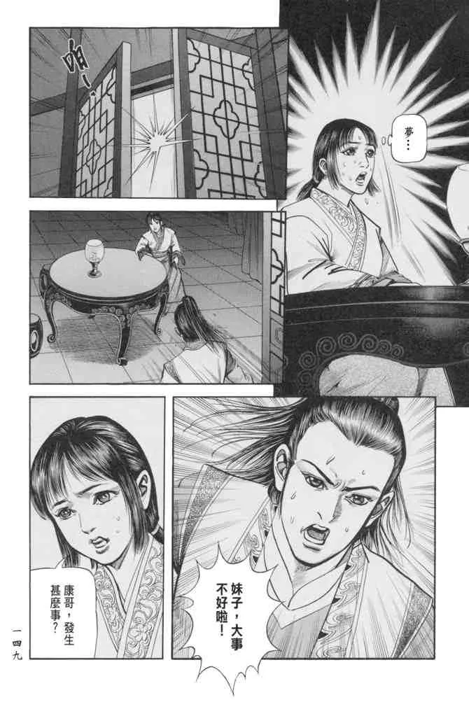b23 第146页