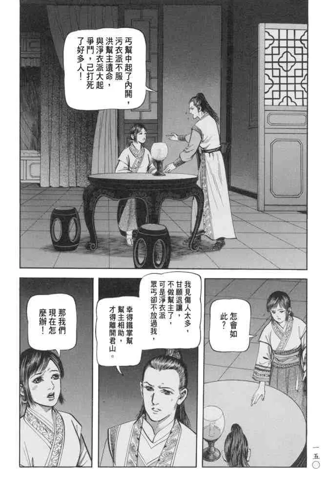 b23 第147页