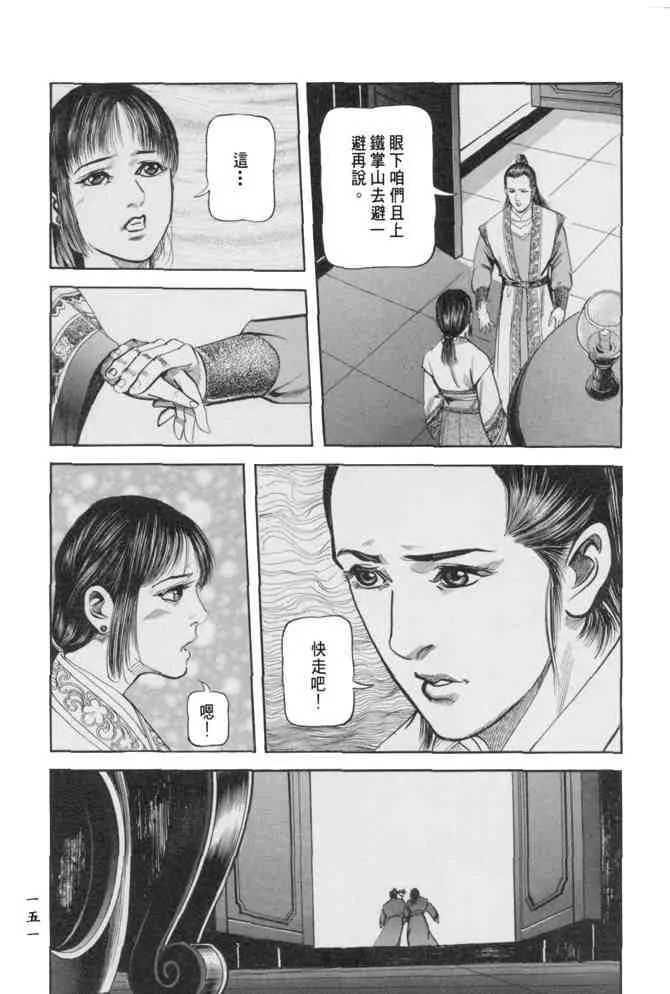 b23 第148页