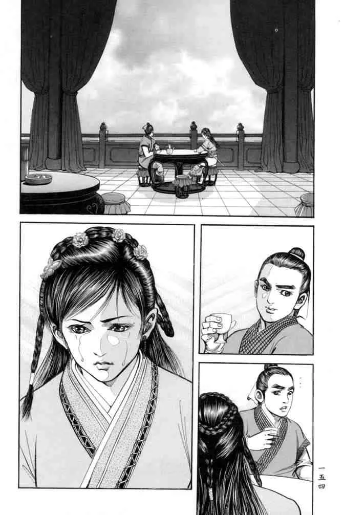 b23 第151页
