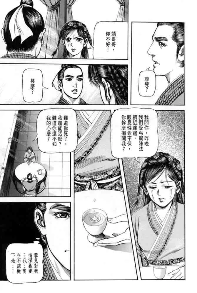 b23 第152页