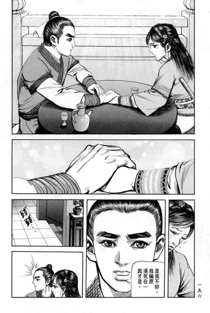 b23 第153页